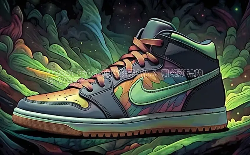 Bsports手机版同程**2024 年女士韩版鞋子新品：引领潮流的
时尚鞋履**