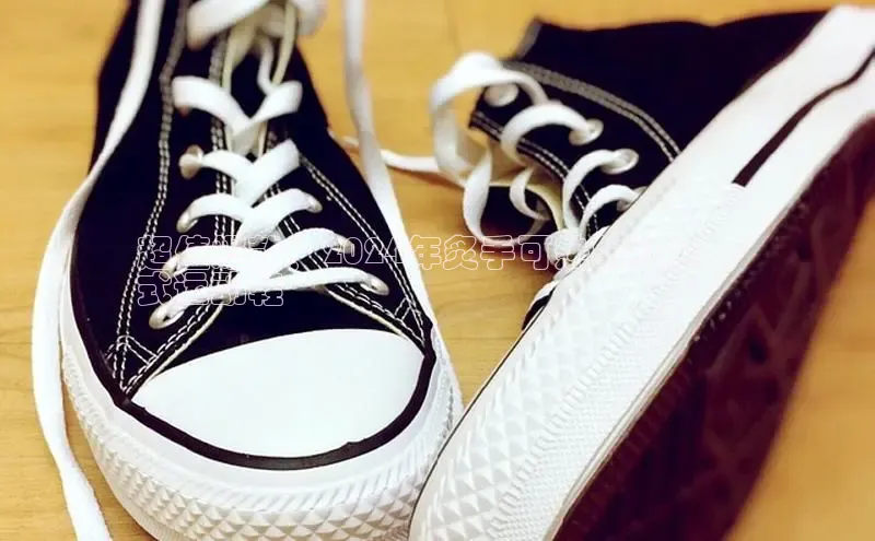 必一运动sport百度 H5超值爆款！2024年炙手可热的红色男
式运动鞋