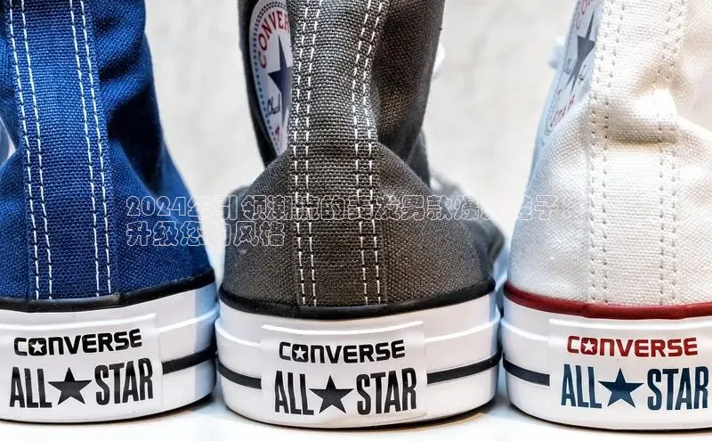 bsports必一体育网页版登录ARGA公司2024年引领潮流的美发男款爆款鞋子：
升级您的风格