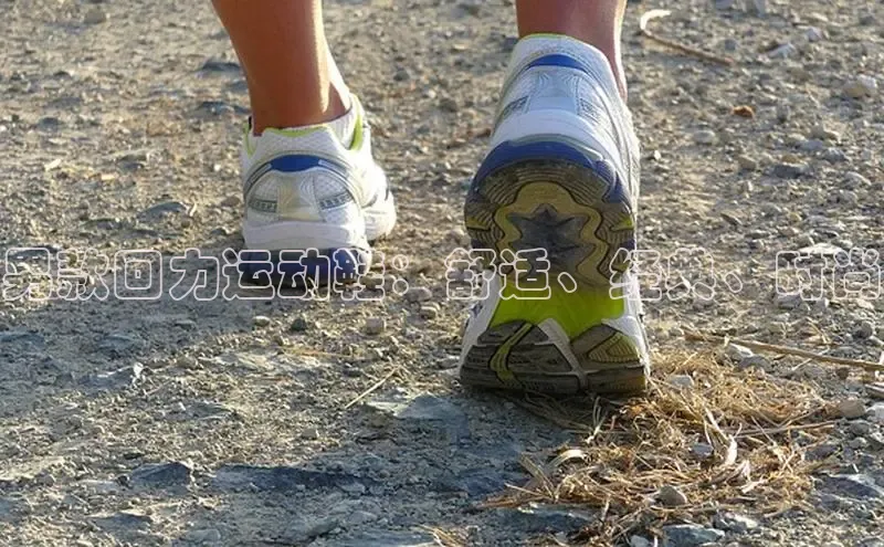 必一体育运动哇咔哇咔文化男款回力运动鞋：舒适、经典、时尚