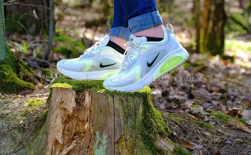Bsport·B体育美团**最适合跑步的 New Balance 运动鞋：全面指南**