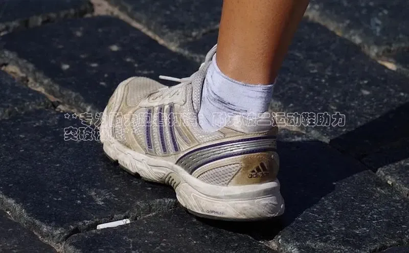Bsports手机版同程**专为耐力跑者打造：耐克破二运动鞋助力
突破极限**