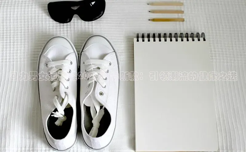 Bsport体育网登录入口