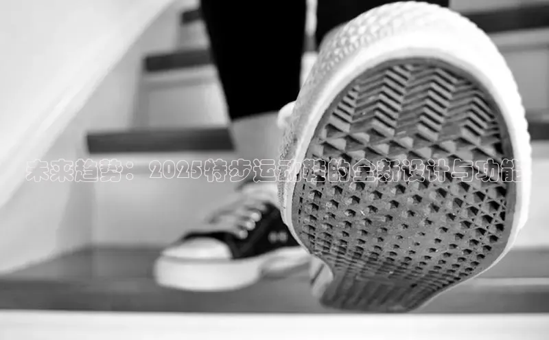 bsport体育最新官网入口