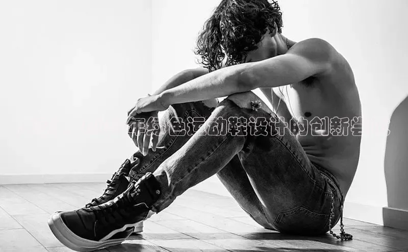 bsport体育官方网站BSPORTS