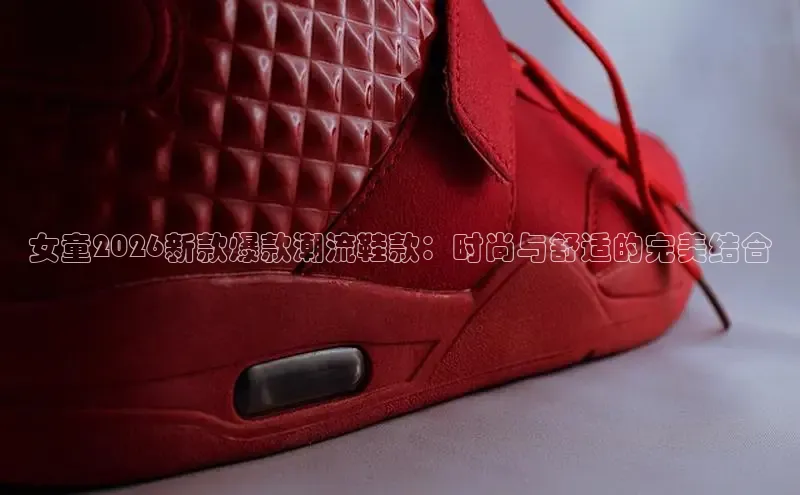 b体育在线登录入口app免费下载